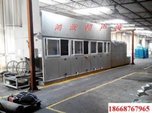 HR-铝合金部件清洗干燥机