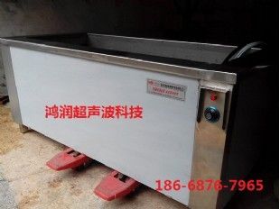 熔喷布模具超声波清洗机