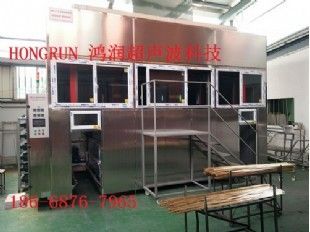 气相超声波清洗机（三氯乙稀清洗机）